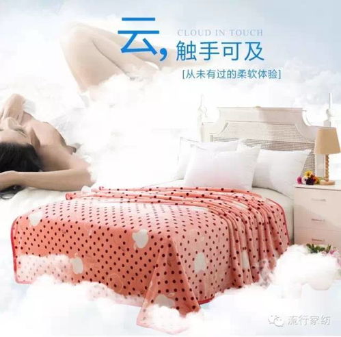 家紡產品的分類