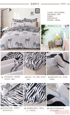 【琪娜家紡廠家直銷蘆薈棉活性3/四件套磨毛床上用品套件批發(fā)專供網(wǎng)銷不褪色】崇川區(qū)琪娜家用紡織品廠 - 產(chǎn)品庫