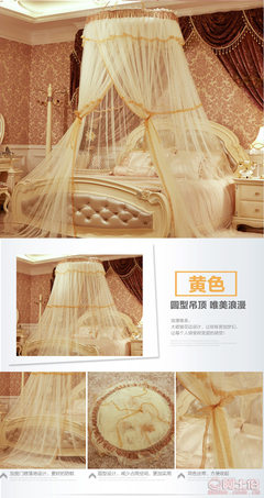 【廠(chǎng)家直銷(xiāo)艾晶美家紡加高落地吊頂圓頂蚊帳學(xué)生蚊帳公主圓形蚊帳】崇川區(qū)艾晶美家用紡織品廠(chǎng) - 產(chǎn)品庫(kù)