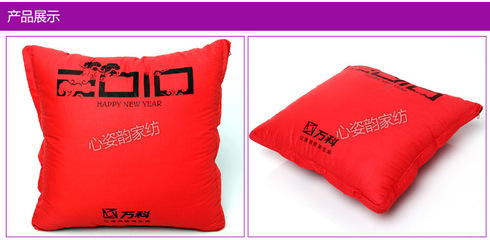 【廠(chǎng)家專(zhuān)業(yè)生產(chǎn) 精品推薦 汽車(chē)靠墊【休閑抱枕被】熱轉(zhuǎn)印抱枕被】?jī)r(jià)格,廠(chǎng)家,圖片,靠墊、抱枕,黃愛(ài)芝(個(gè)體經(jīng)營(yíng))-