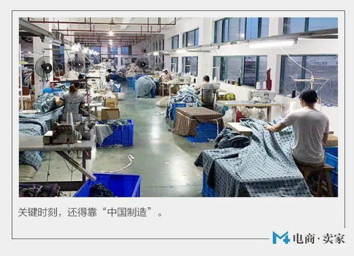 印度制造不靈了？家紡訂單大量轉(zhuǎn)移中國(guó)，1688工廠訂單激增500%